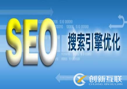 「SEO」SEO企业收费标准是哪些