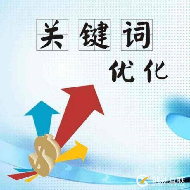 「SEO提升」英文网站SEO提升必须留意什么关键点