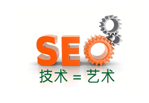 SEO 网站优化