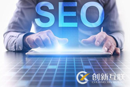 seo排名优化的正确操作方式是什么？