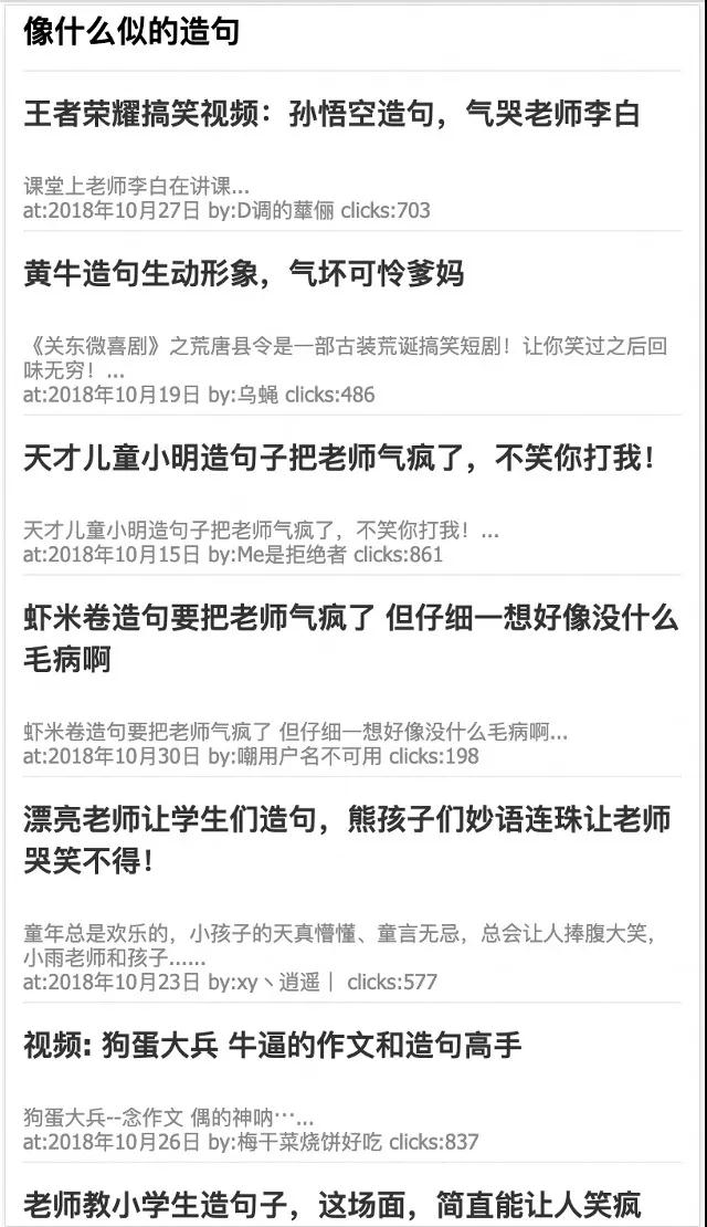 劲风算法即将上线：影响用户的这些页面将被搜索控制！