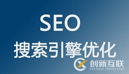 SEO难做吗，可以做SEO服务平台吗？