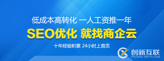 SEO优化的优势还是《猎场》中胡歌总结的最到位!