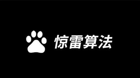 2017全年百度、360搜索算法大回顾