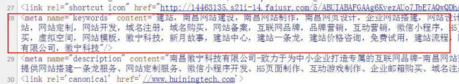 网站SEO优化，看完就懂。(图3)