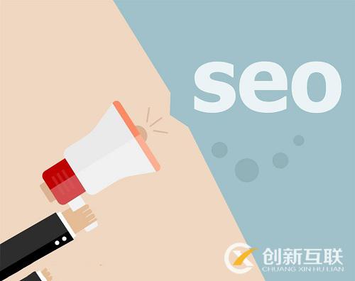 移动端SEO优化与PC端SEO优化的不同点在哪儿？