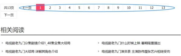 顺义优化外包公司解答网站跳出率对SEO优化的影响？