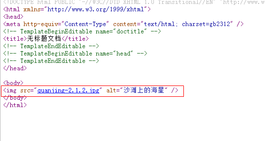 img标签中alt和title属性的正确使用方法详解(图5)