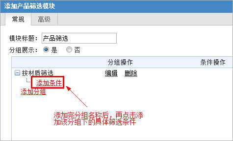 网站建设找凡科