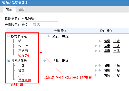 网站建设找凡科