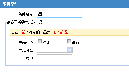 网站建设找凡科