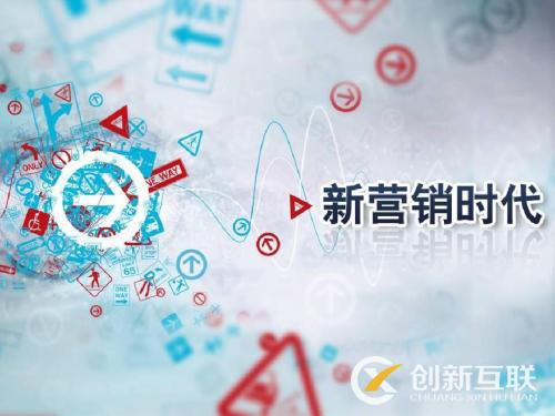 15种实用网络营销推广方式(图2)