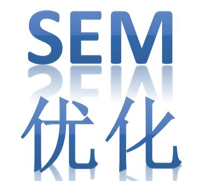 SEM优化投放策略