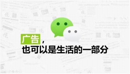 微信营销具有哪些商业价值?如何运用微信推广?