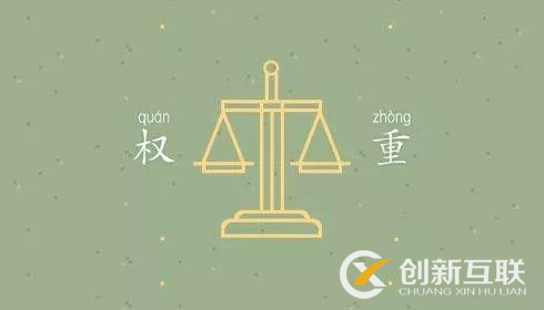 企业网站如何通过SEO技术快速提升网站权重？