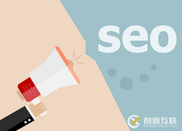 SEO优化