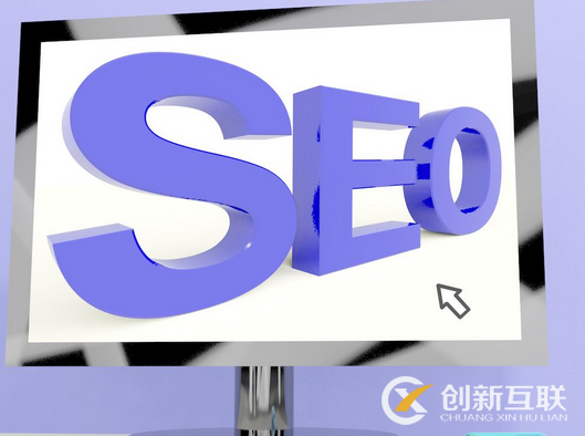 SEO优化