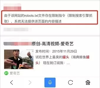 熊掌号SEO优化的常见问题