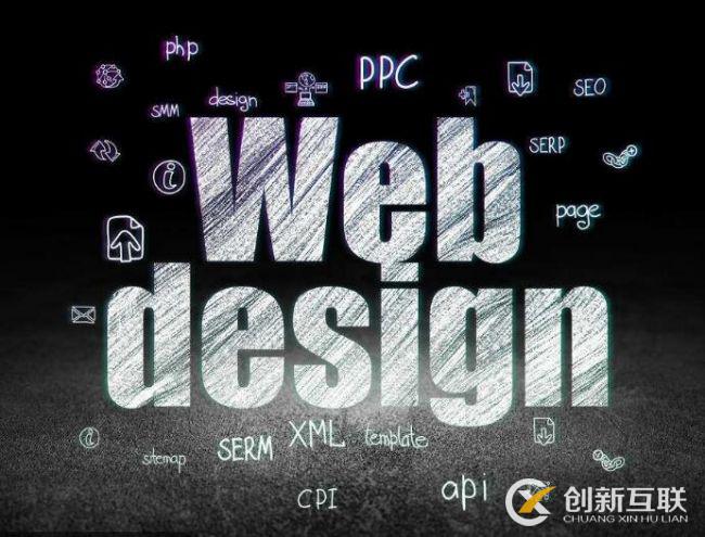 营销型型网站网页制作要点有哪些?