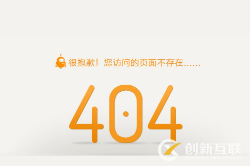 虚拟主机如何设置404页面?