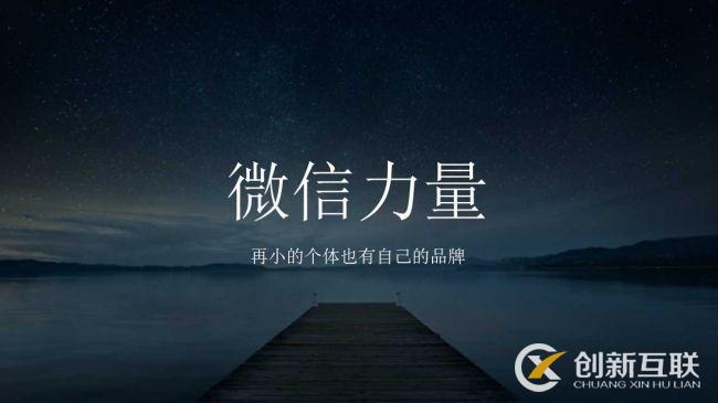 微信公众号搜索排名的九大规则是什么？