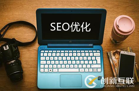 SEO快速排名的注意事项是什么？