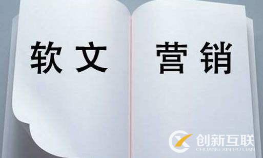 如何挖掘软文营销的新闻点？