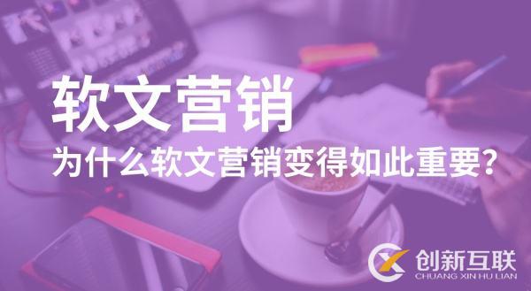 软文话题的灵感来自哪些方面？