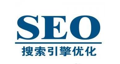 seo优化排名下降的八大原因是什么？