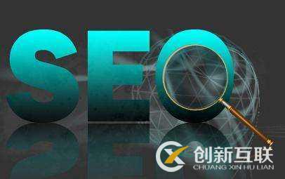 seo优化必备的关键词排名技术是什么？