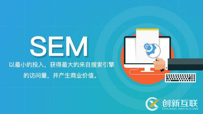 SEM竞价应该从哪些方面分析竞争对手？