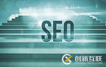 seo优化如何提高关键词的质量度？