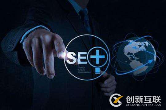 seo优化中网页标题书写应该注意什么？