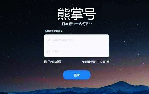 2019年SEO怎么做点击率可以翻倍？