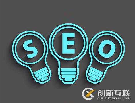 seo优化的考核指标是什么？