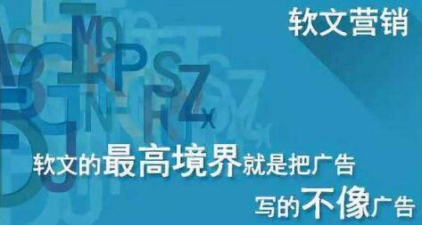 为何很多企业喜欢用软文来宣传企业品牌？