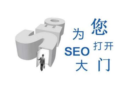 SEO优化的正确操作方法是怎样的？