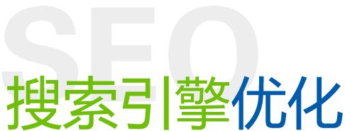 新站SEO优化怎么做可以快速被收录？