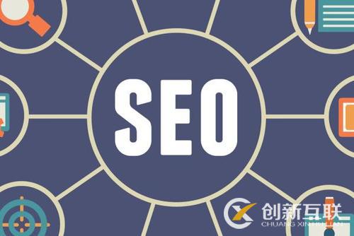 SEO优化有哪些常用的方法？