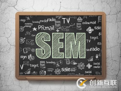 SEM账户优化的基础方法是什么？