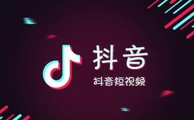 新手运营抖音的基础方法是什么？