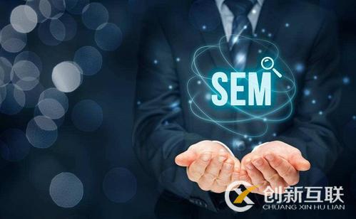 剖析：sem中关键词质量优化策略