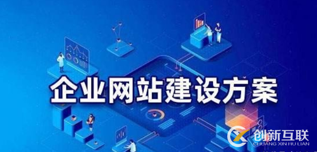 网站建设企业对网站分析中的维度进行详解