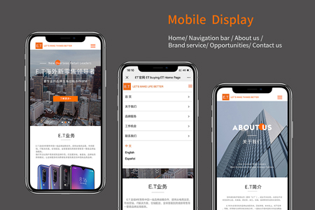 手机网页设计,手机网站建设