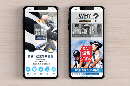 上海APP开发,定制app软件