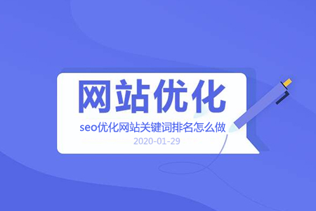 seo优化,宝鸡网站排名,网站优化