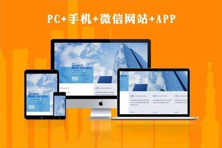 网站制作公司,网站建设公司