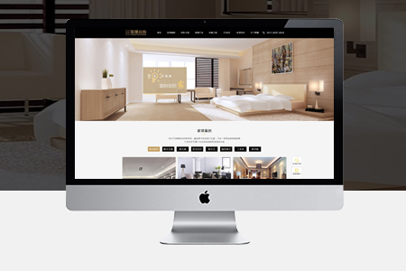 公司网站设计,网页设计公司