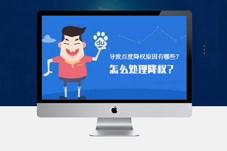 seo网站优化