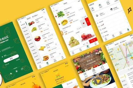 上海APP开发,社区生鲜APP